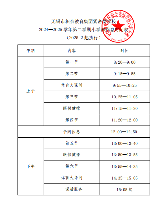 企业微信截图_17393263988610.png