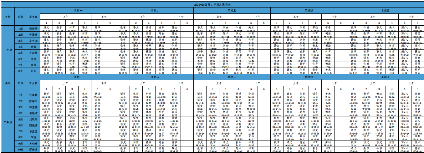 企业微信截图_1740987312268.png