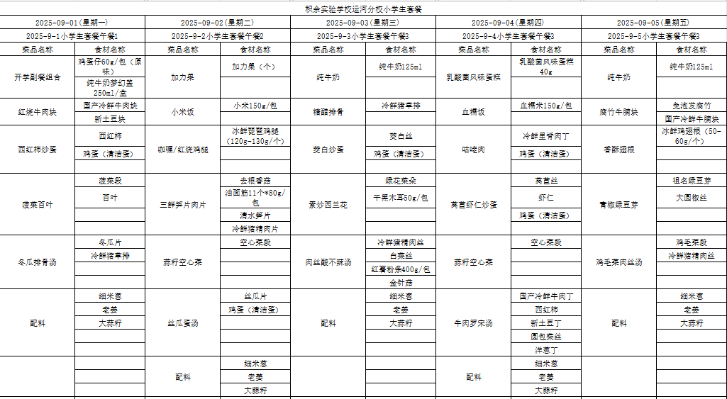 企业微信截图_17566881911688.png