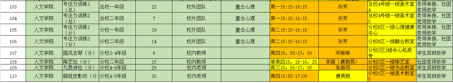 企业微信截图_1776411770505.png